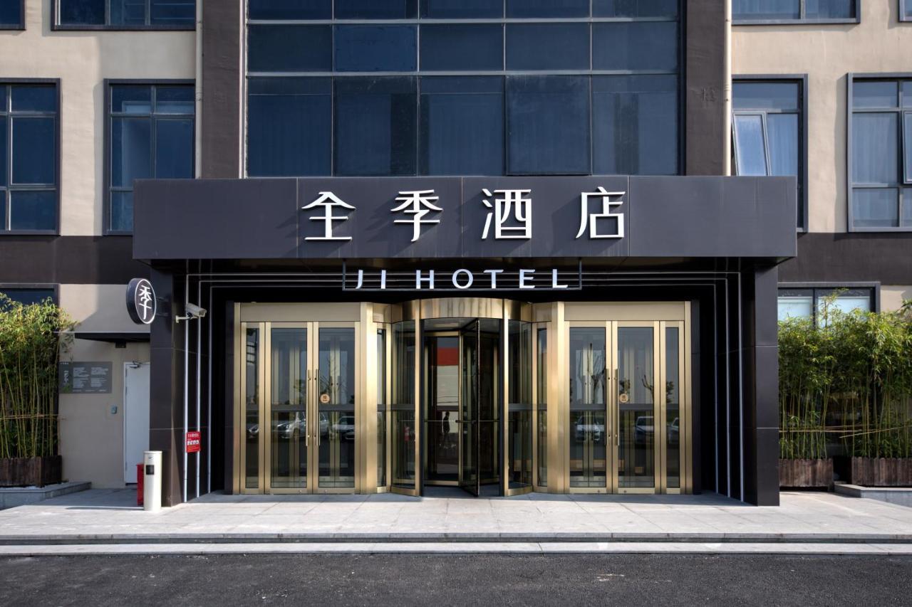 Ji Hotel Σανγκάη Εξωτερικό φωτογραφία
